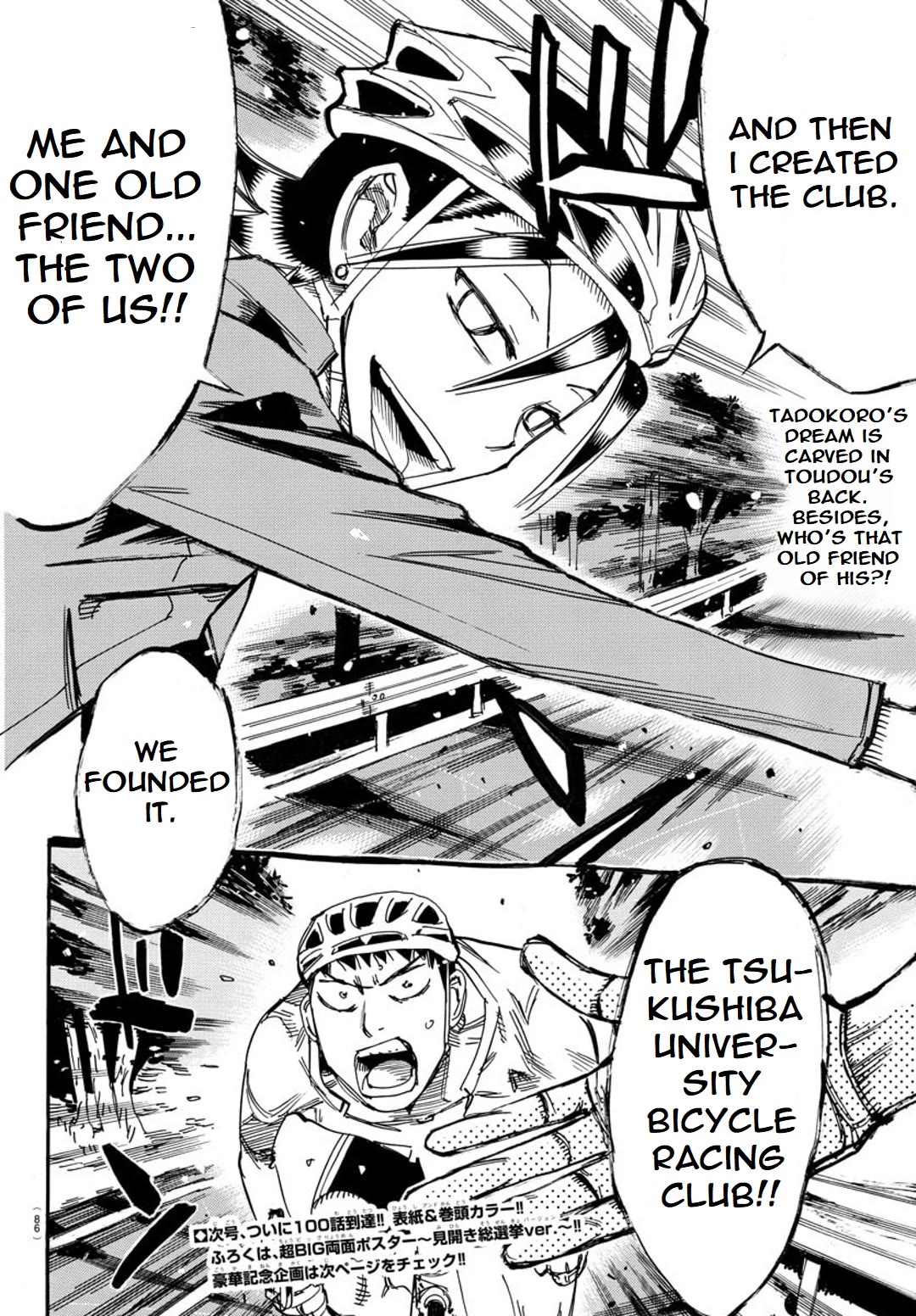 Yowamushi Pedal: Spare Bike Chap 99 - Next Chap 100
