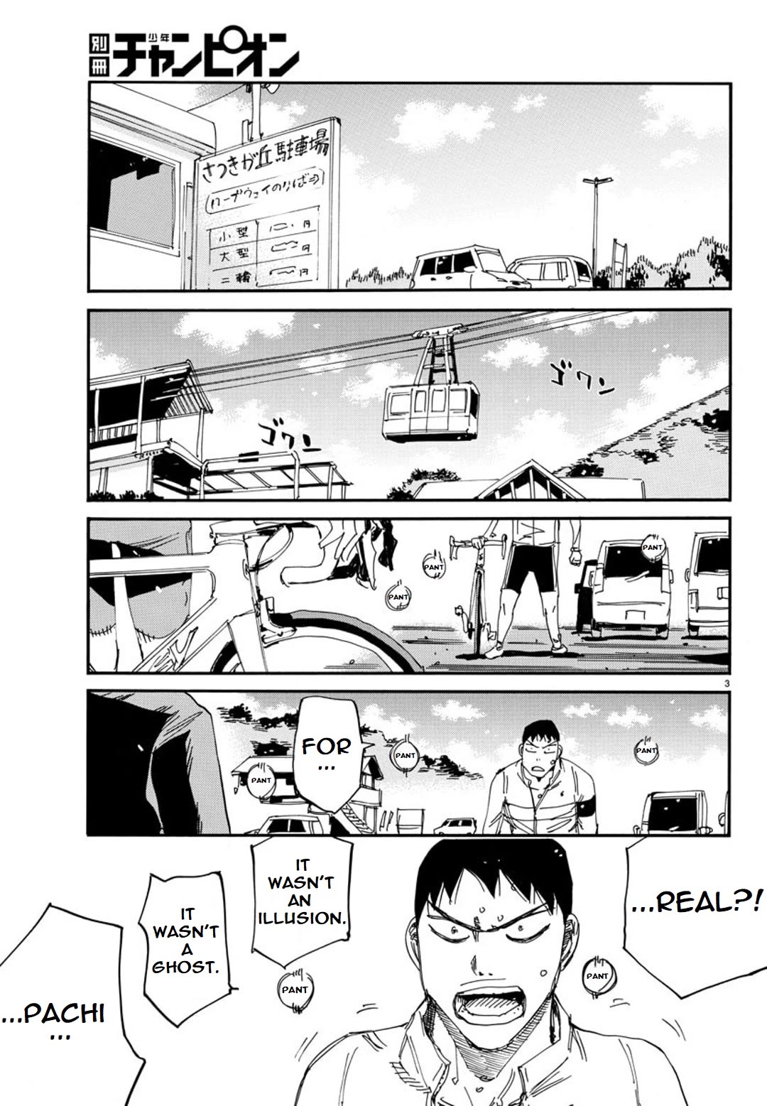 Yowamushi Pedal: Spare Bike Chap 99 - Next Chap 100