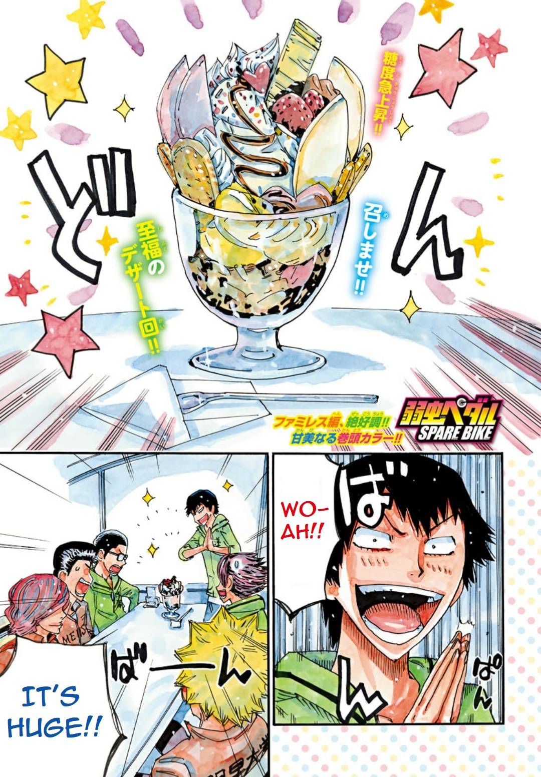 Yowamushi Pedal: Spare Bike Chap 90 - Next Chap 91