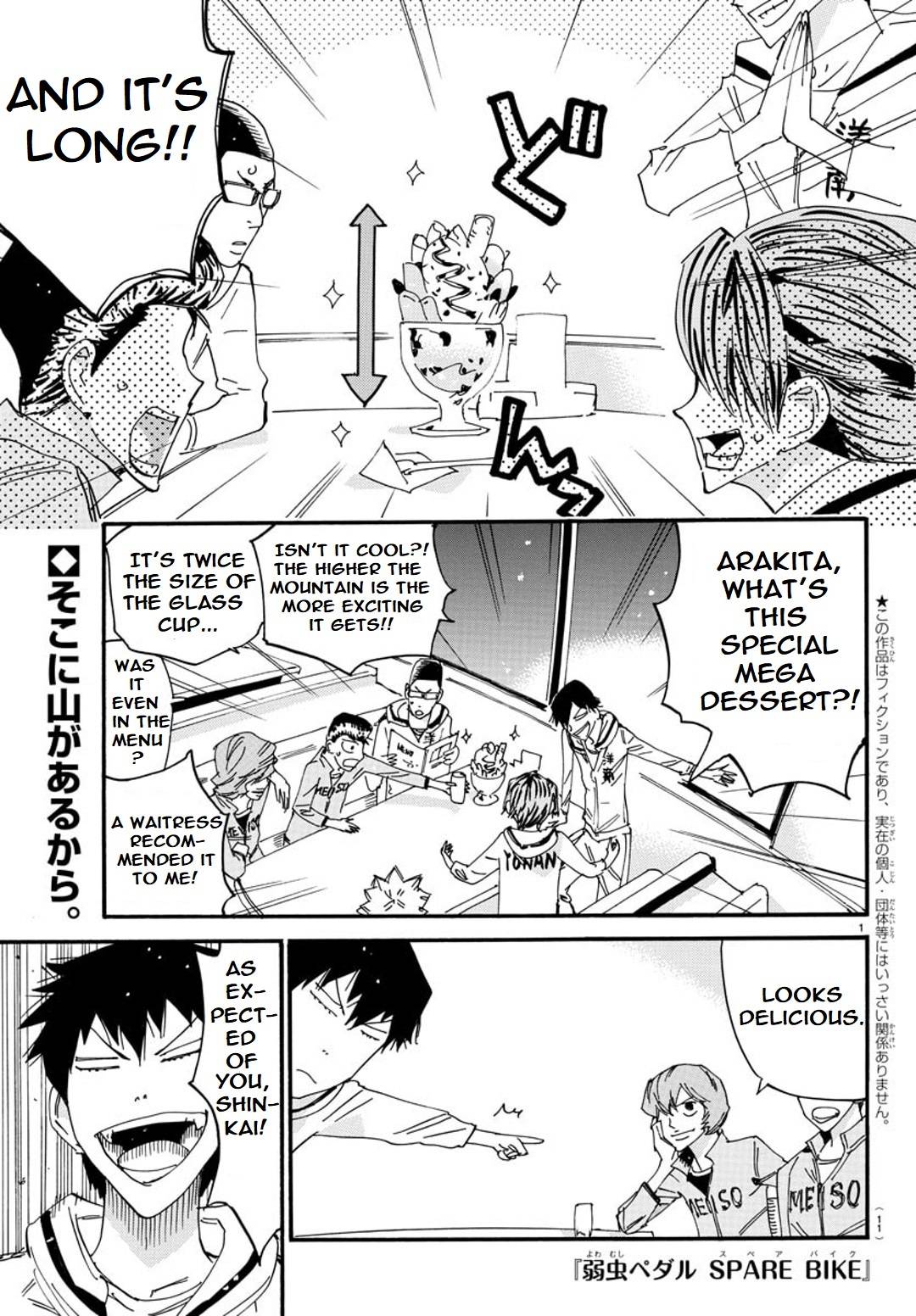 Yowamushi Pedal: Spare Bike Chap 90 - Next Chap 91