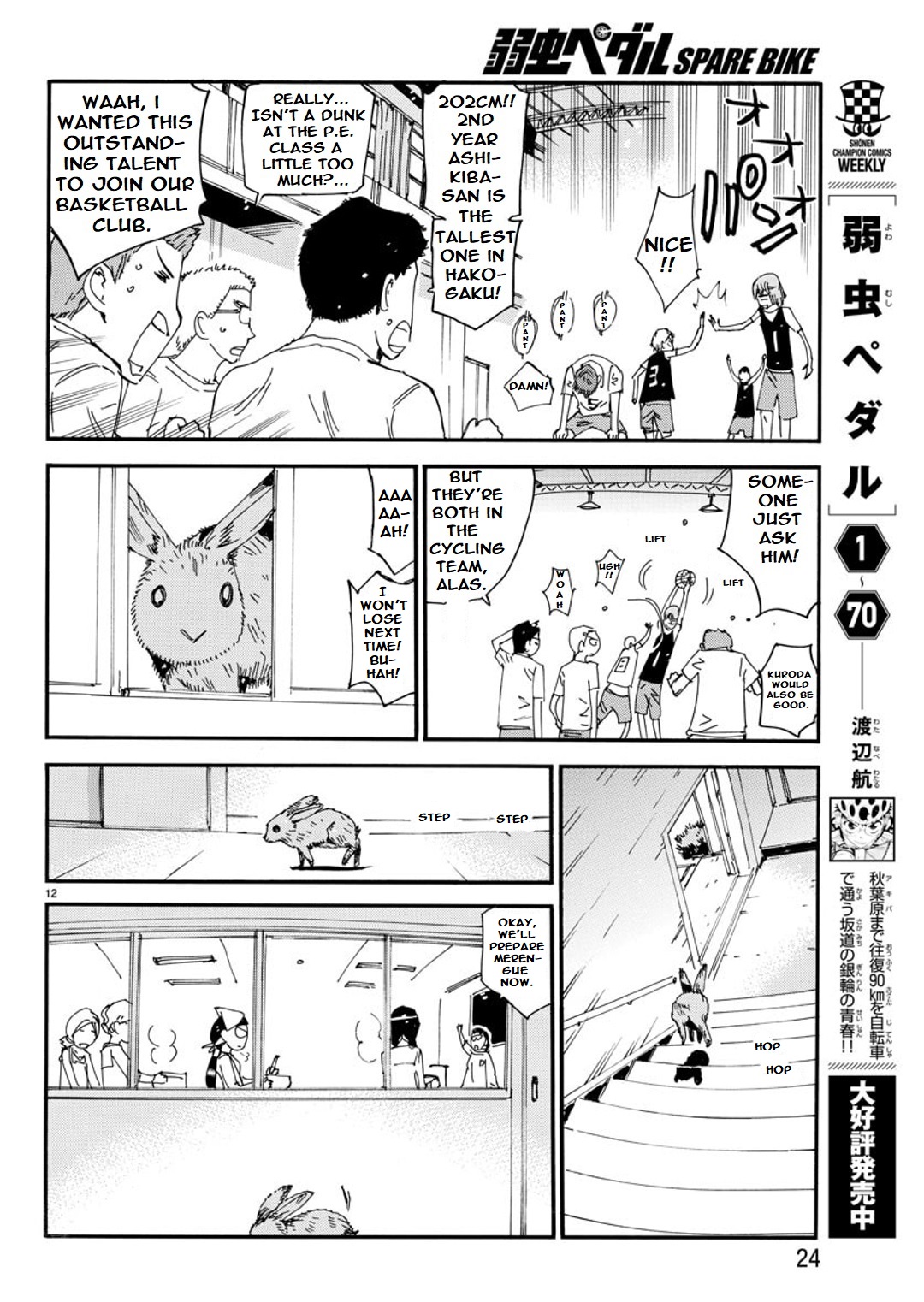 Yowamushi Pedal: Spare Bike Chap 91 - Next Chap 92