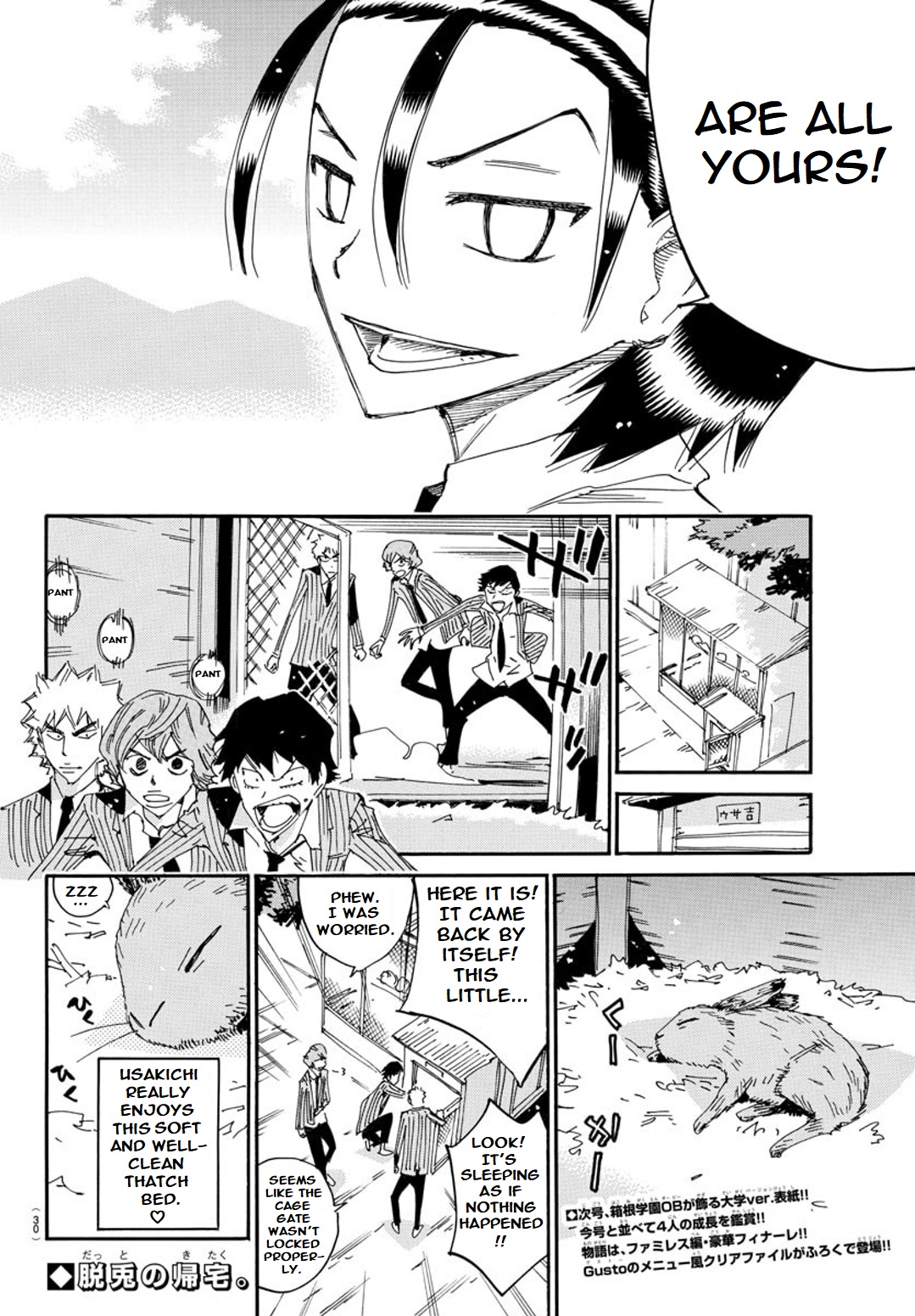 Yowamushi Pedal: Spare Bike Chap 91 - Next Chap 92