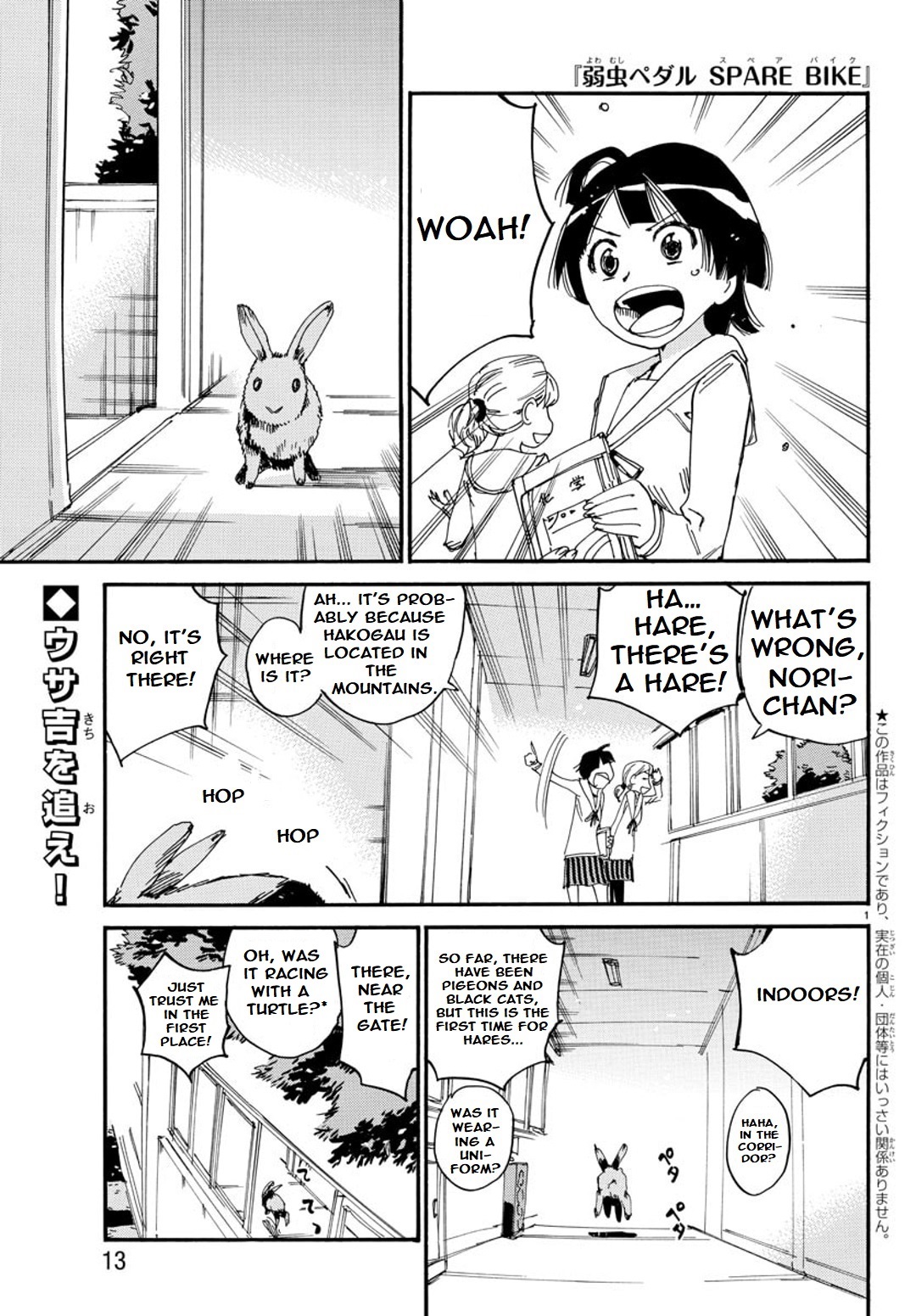 Yowamushi Pedal: Spare Bike Chap 91 - Next Chap 92