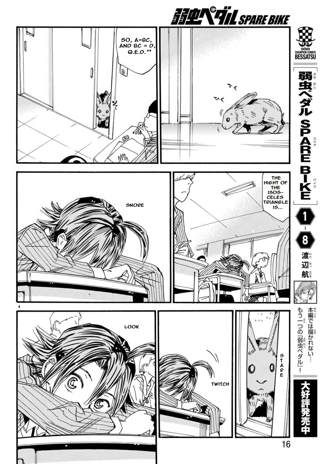 Yowamushi Pedal: Spare Bike Chap 91 - Next Chap 92