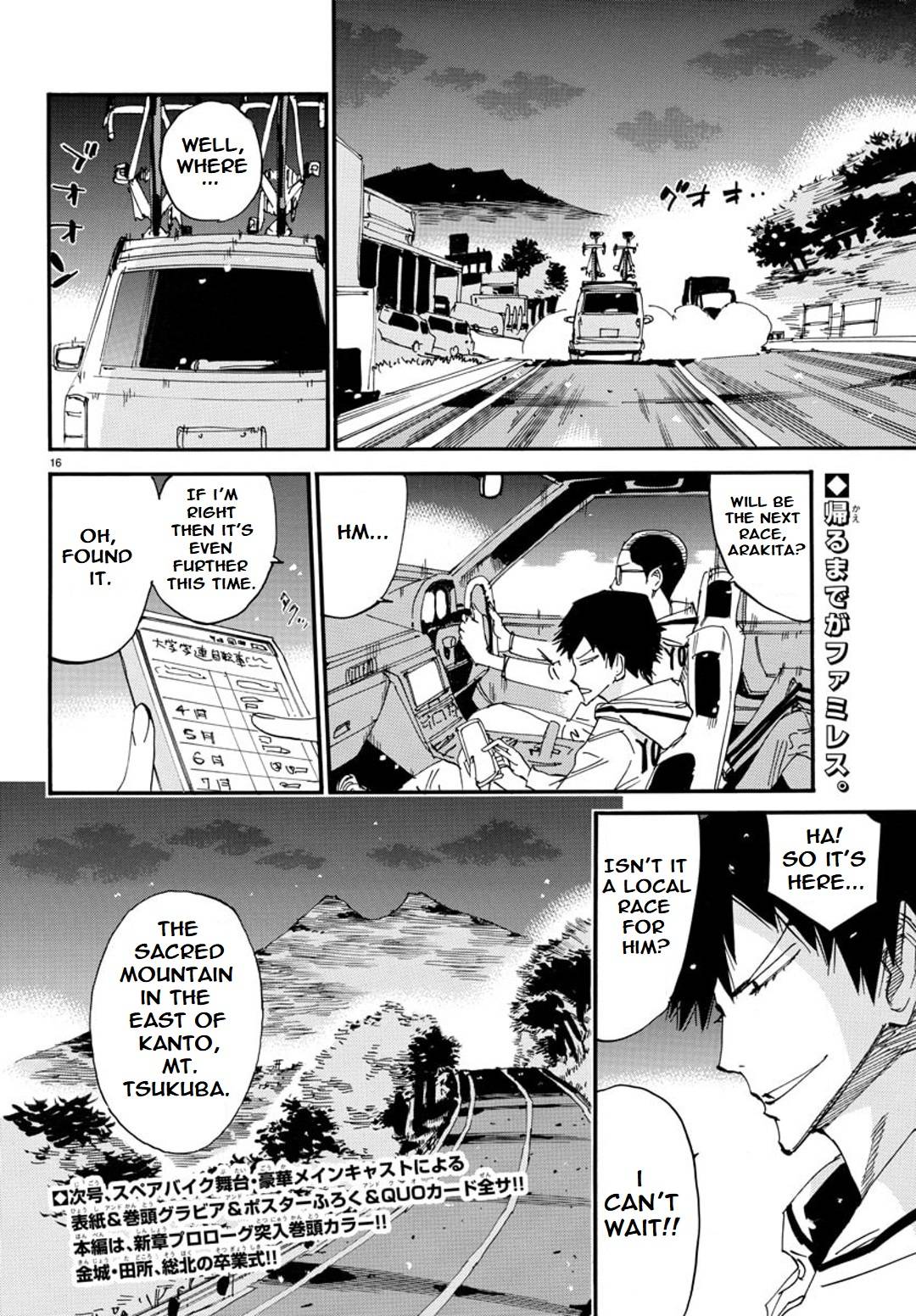Yowamushi Pedal: Spare Bike Chap 92 - Next Chap 93
