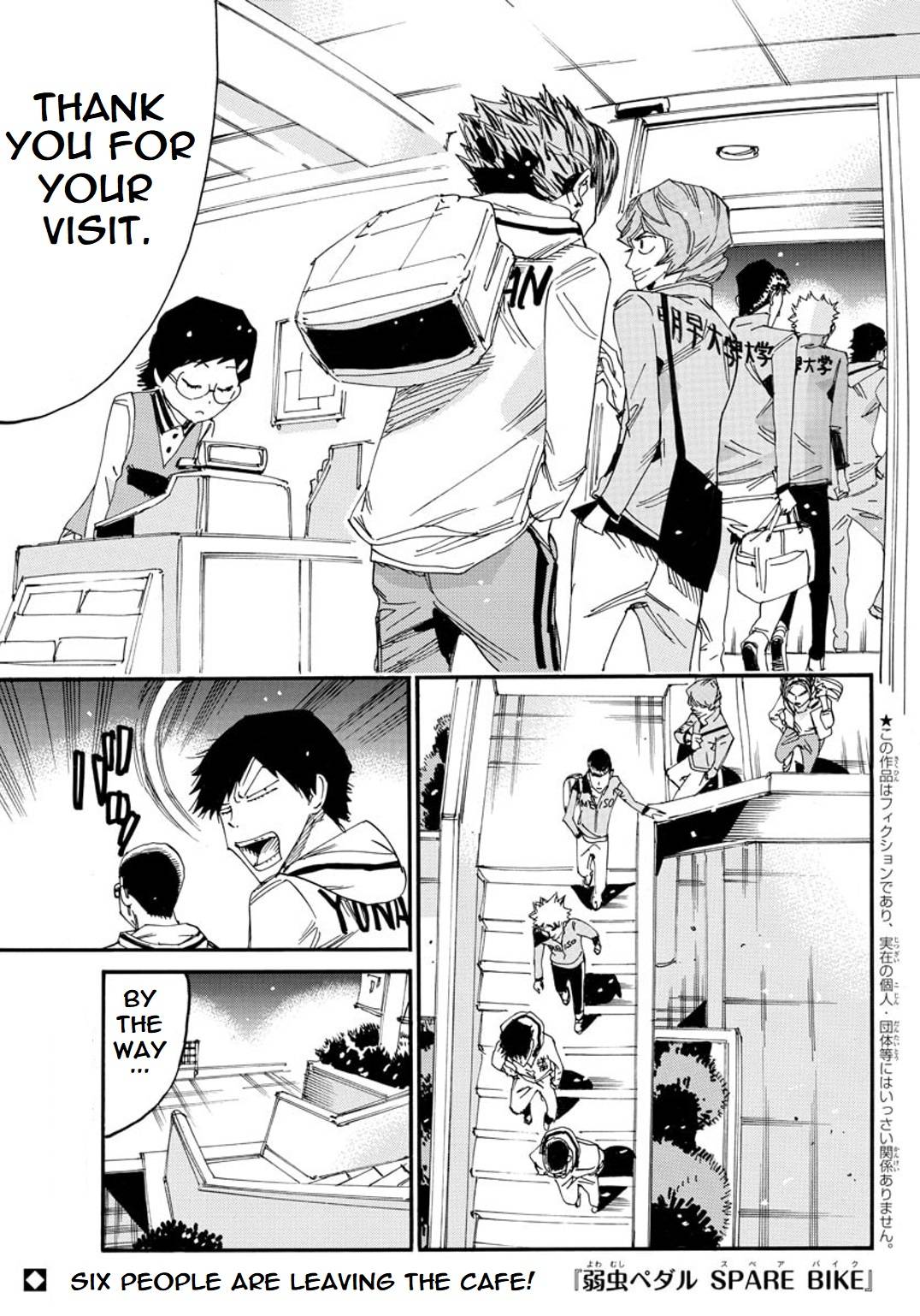 Yowamushi Pedal: Spare Bike Chap 92 - Next Chap 93