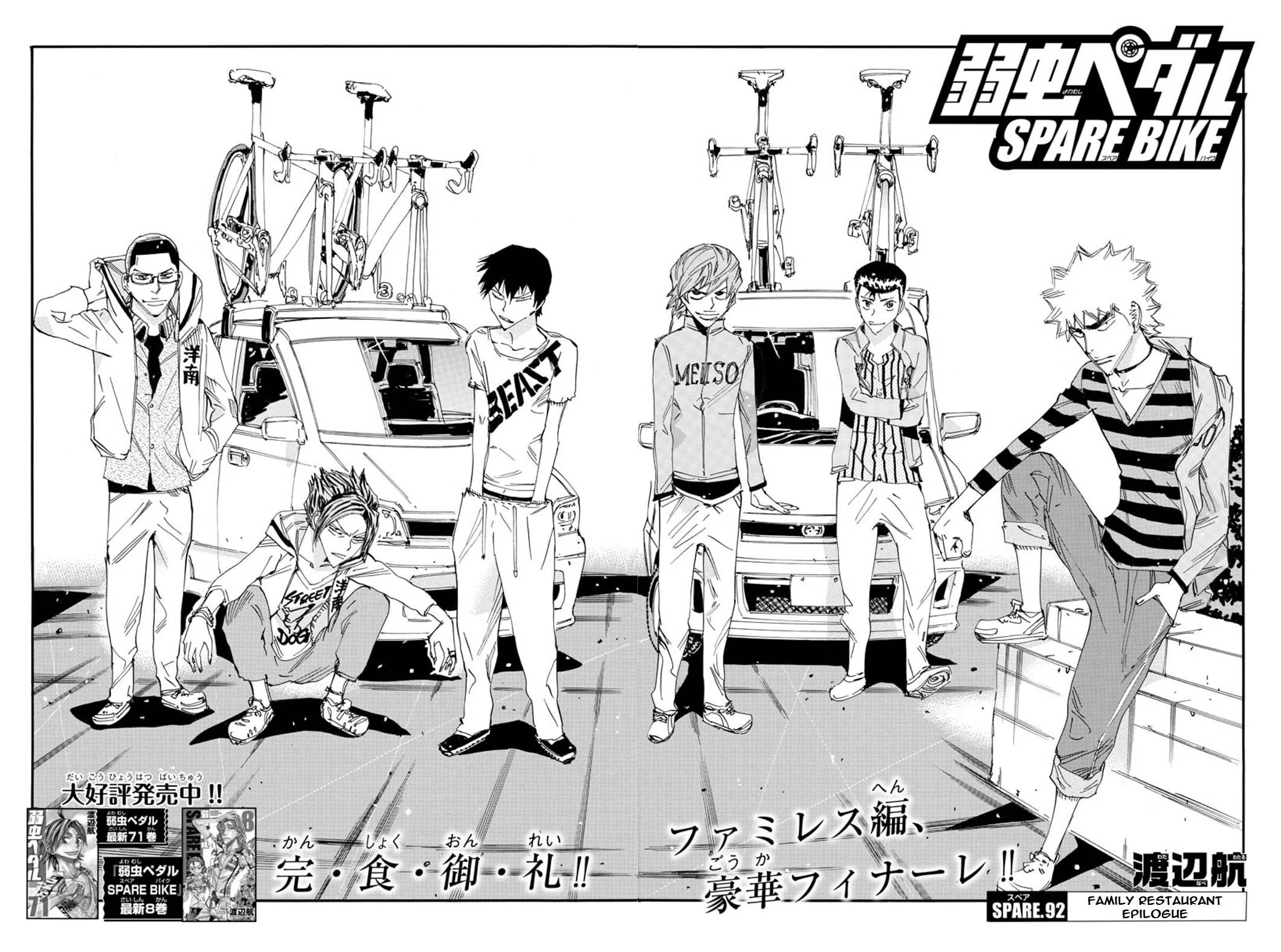 Yowamushi Pedal: Spare Bike Chap 92 - Next Chap 93