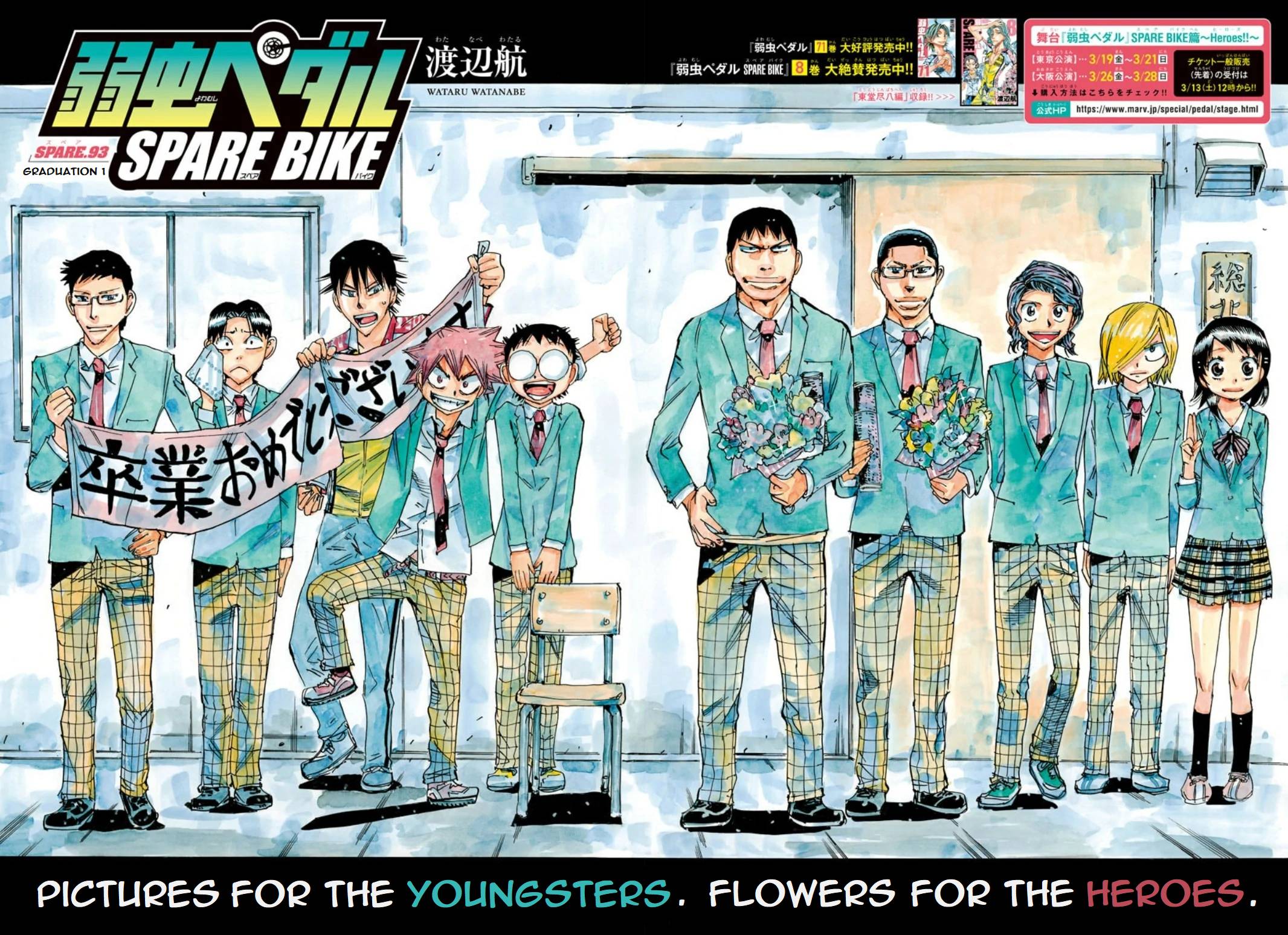 Yowamushi Pedal: Spare Bike Chap 93 - Next Chap 94