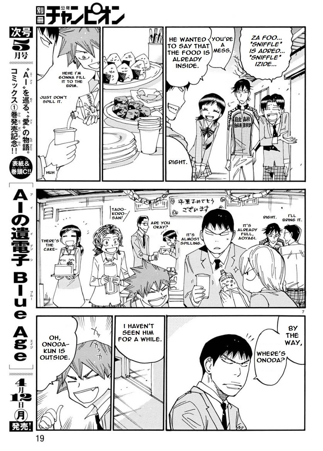 Yowamushi Pedal: Spare Bike Chap 93 - Next Chap 94