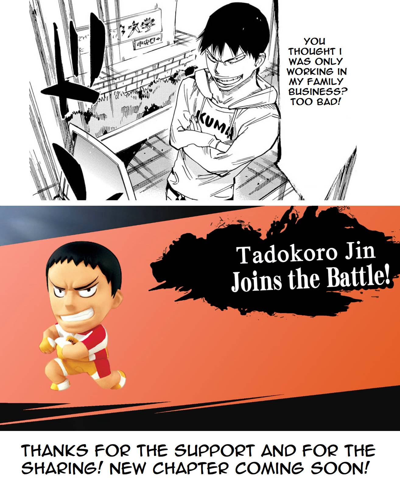 Yowamushi Pedal: Spare Bike Chap 93 - Next Chap 94