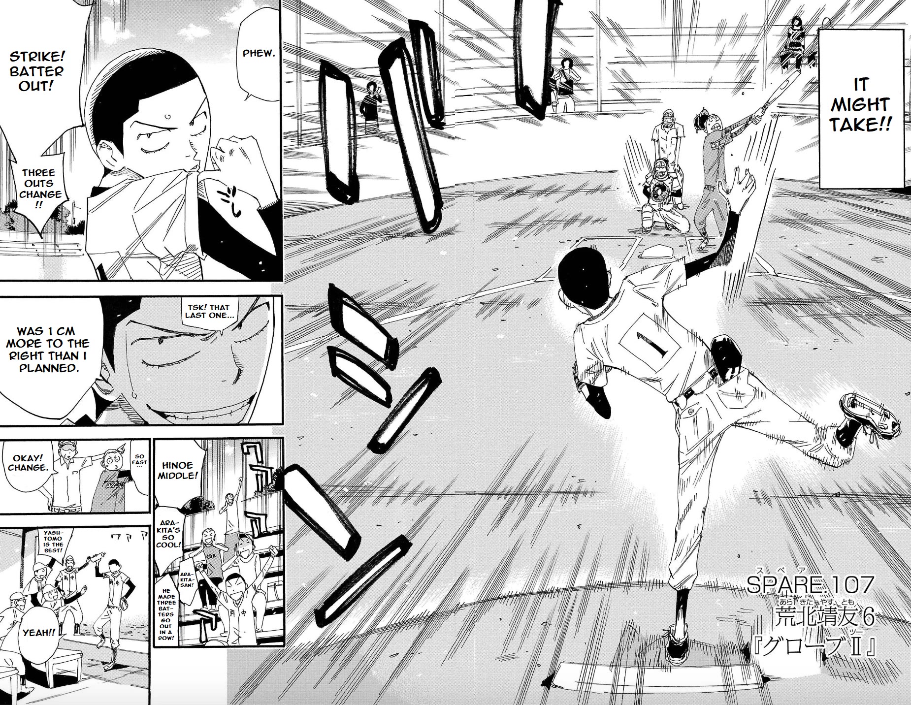 Yowamushi Pedal: Spare Bike Chap 107 - Next Chap 108