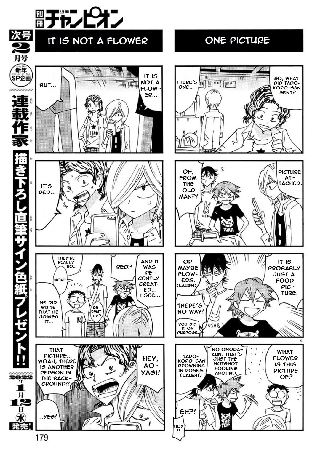 Yowamushi Pedal: Spare Bike Chap 109 - Next Chap 110