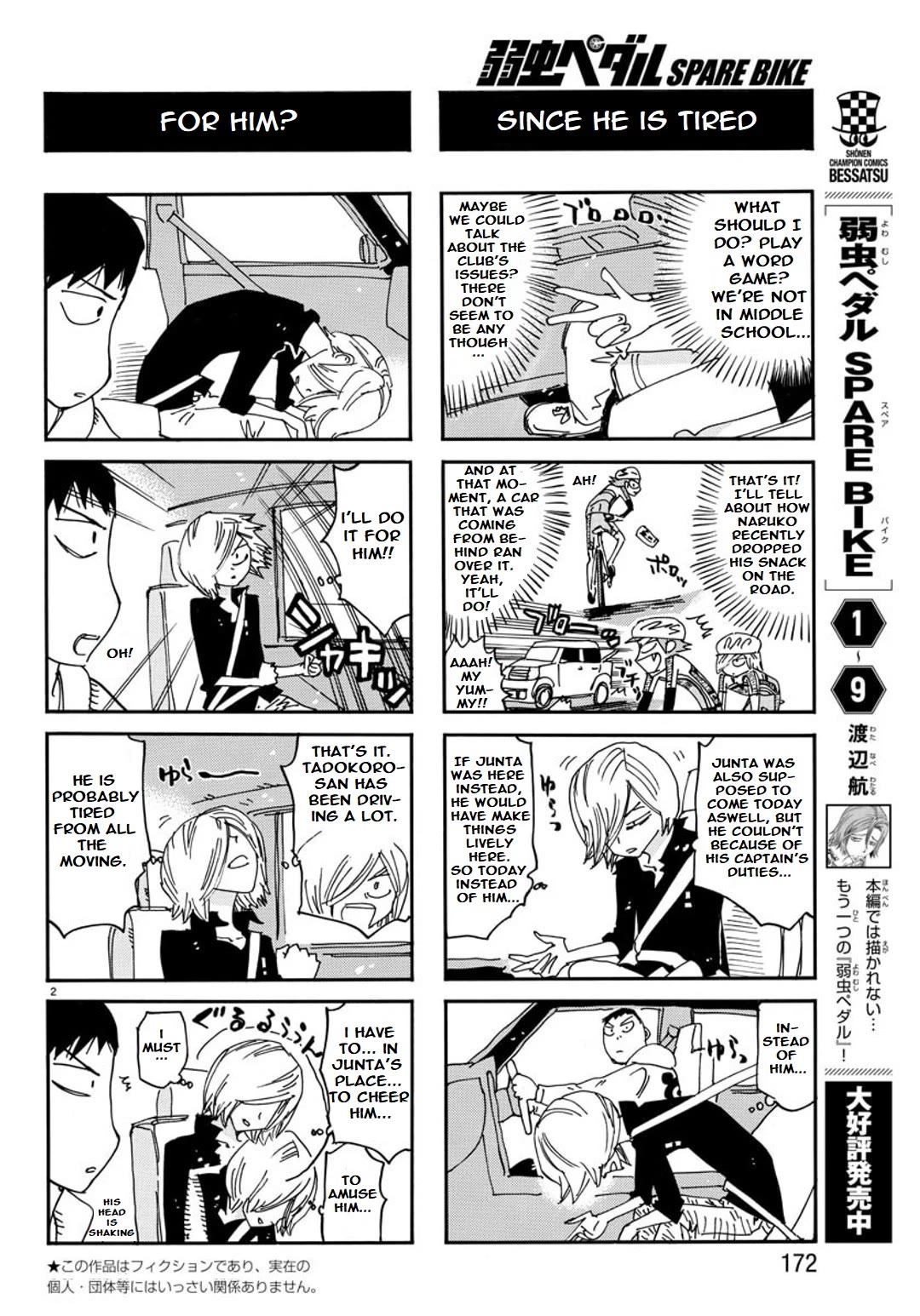 Yowamushi Pedal: Spare Bike Chap 109 - Next Chap 110