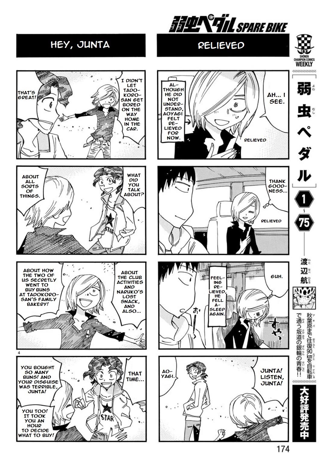Yowamushi Pedal: Spare Bike Chap 109 - Next Chap 110
