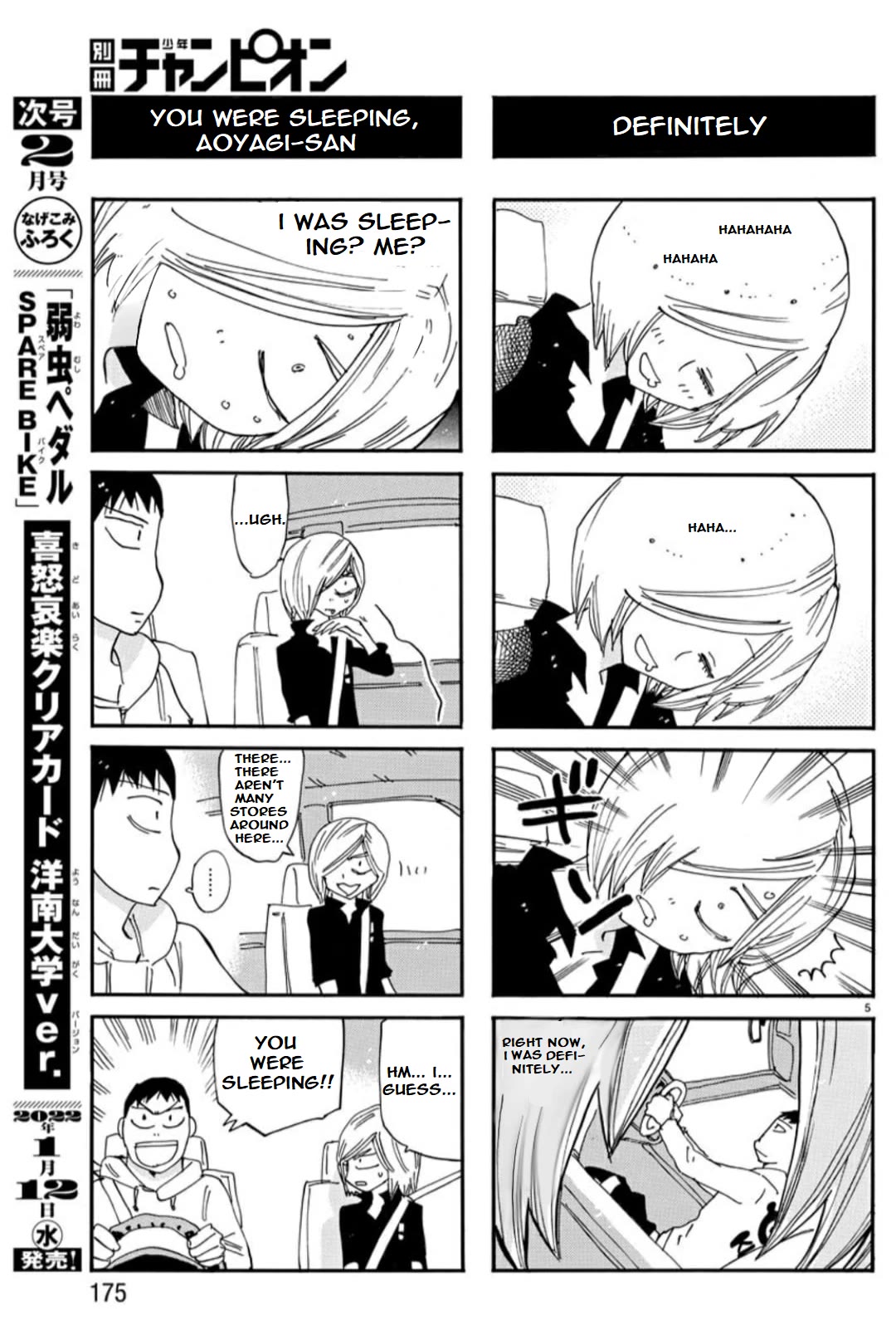 Yowamushi Pedal: Spare Bike Chap 109 - Next Chap 110