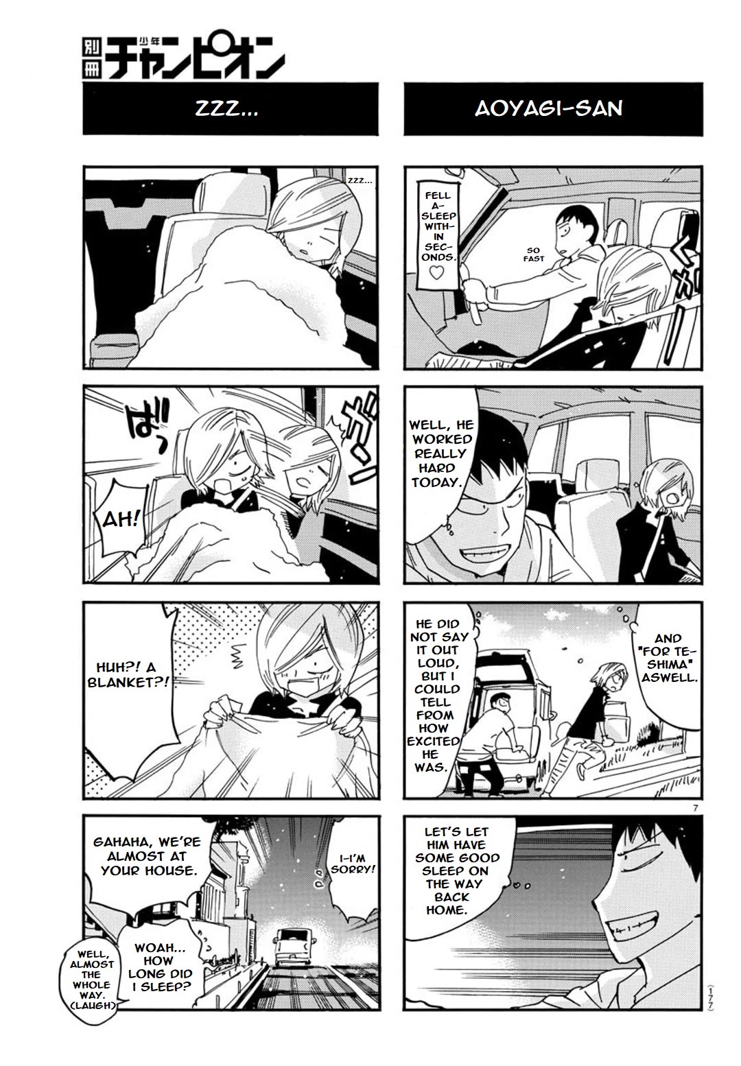 Yowamushi Pedal: Spare Bike Chap 109 - Next Chap 110