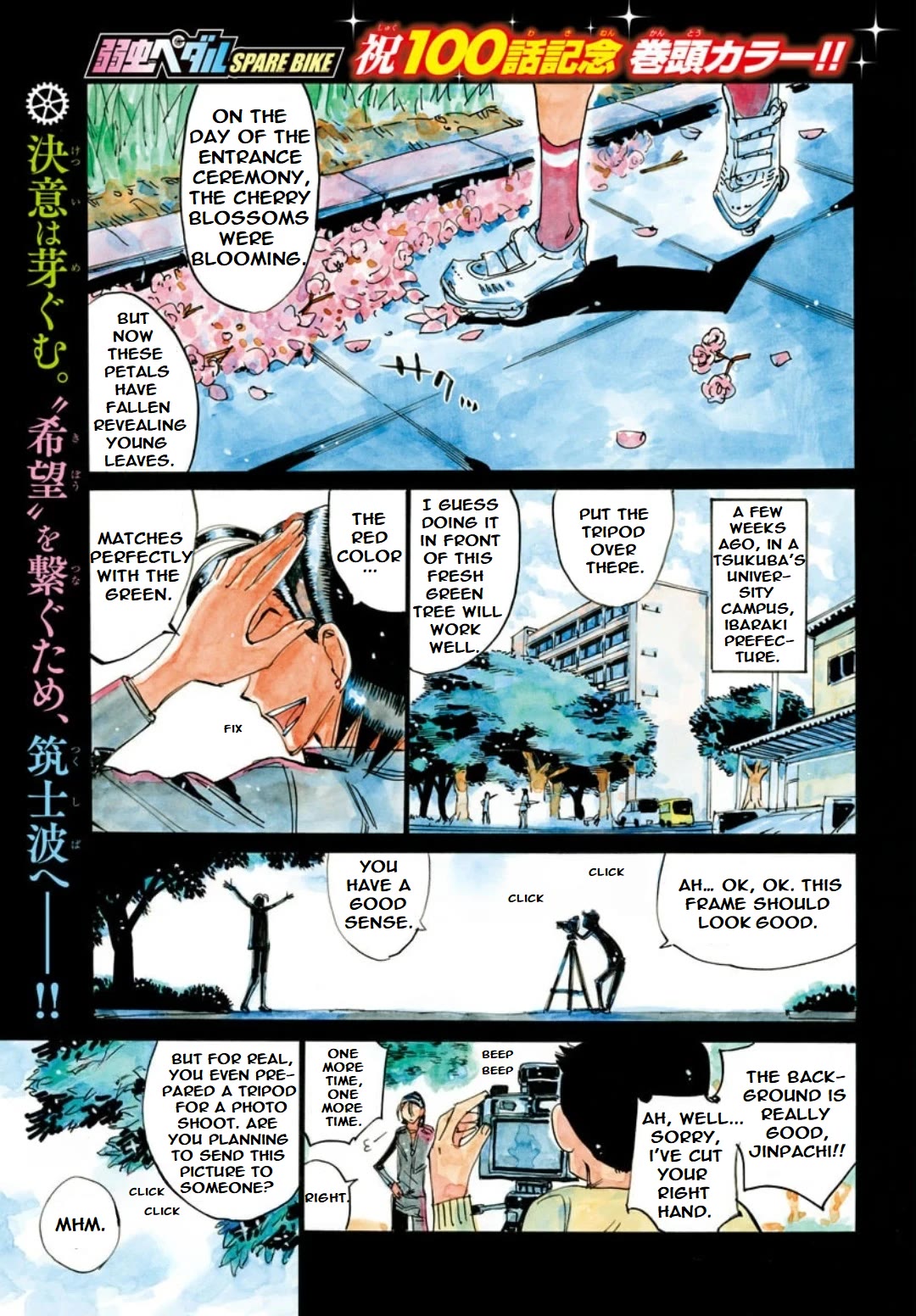 Yowamushi Pedal: Spare Bike Chap 100 - Next Chap 101