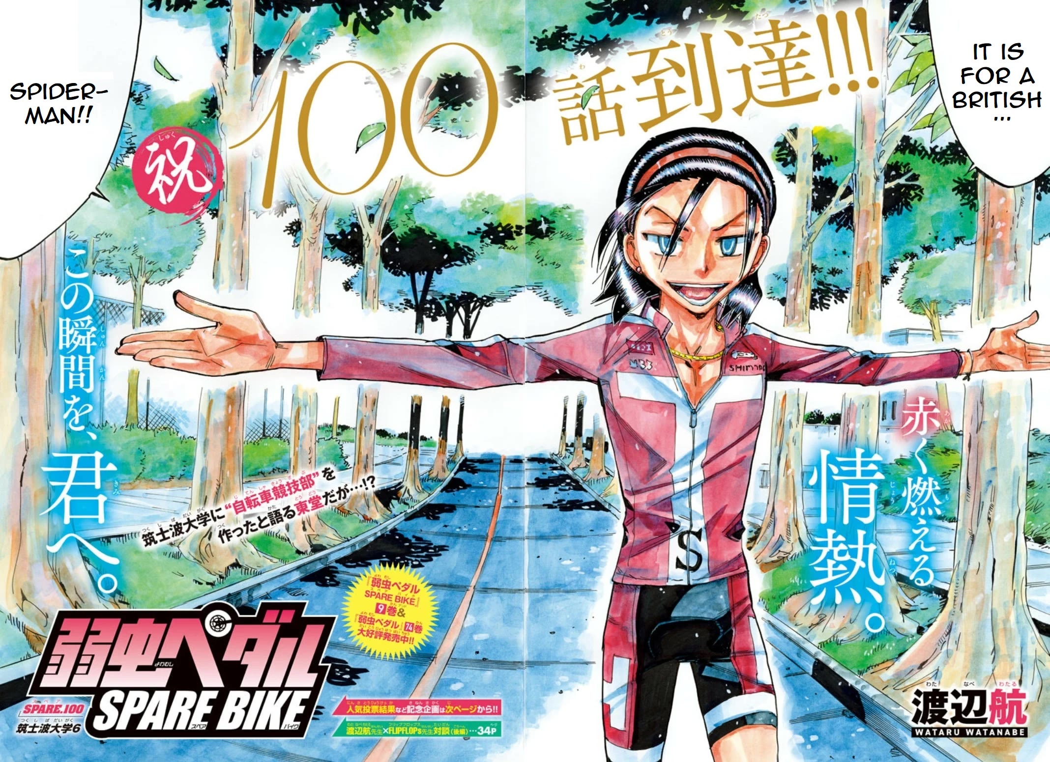 Yowamushi Pedal: Spare Bike Chap 100 - Next Chap 101