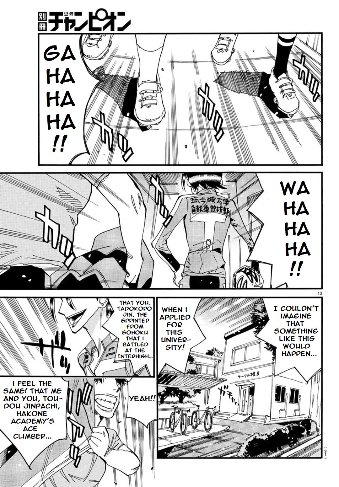 Yowamushi Pedal: Spare Bike Chap 101 - Next Chap 102