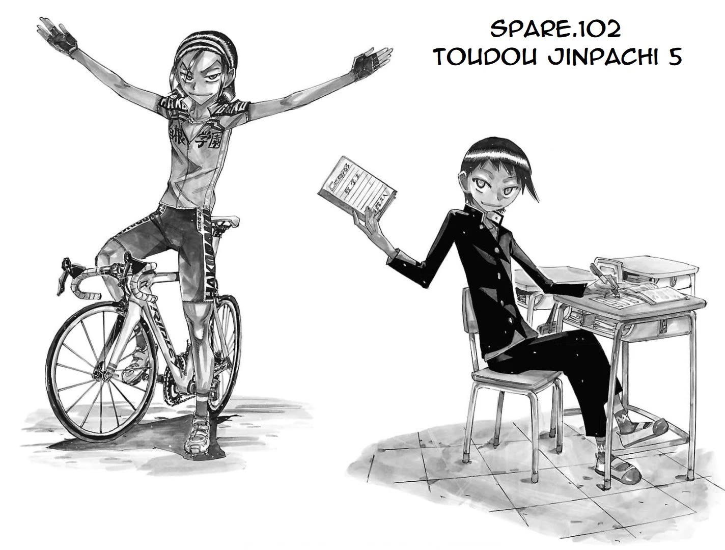 Yowamushi Pedal: Spare Bike Chap 102 - Next Chap 103