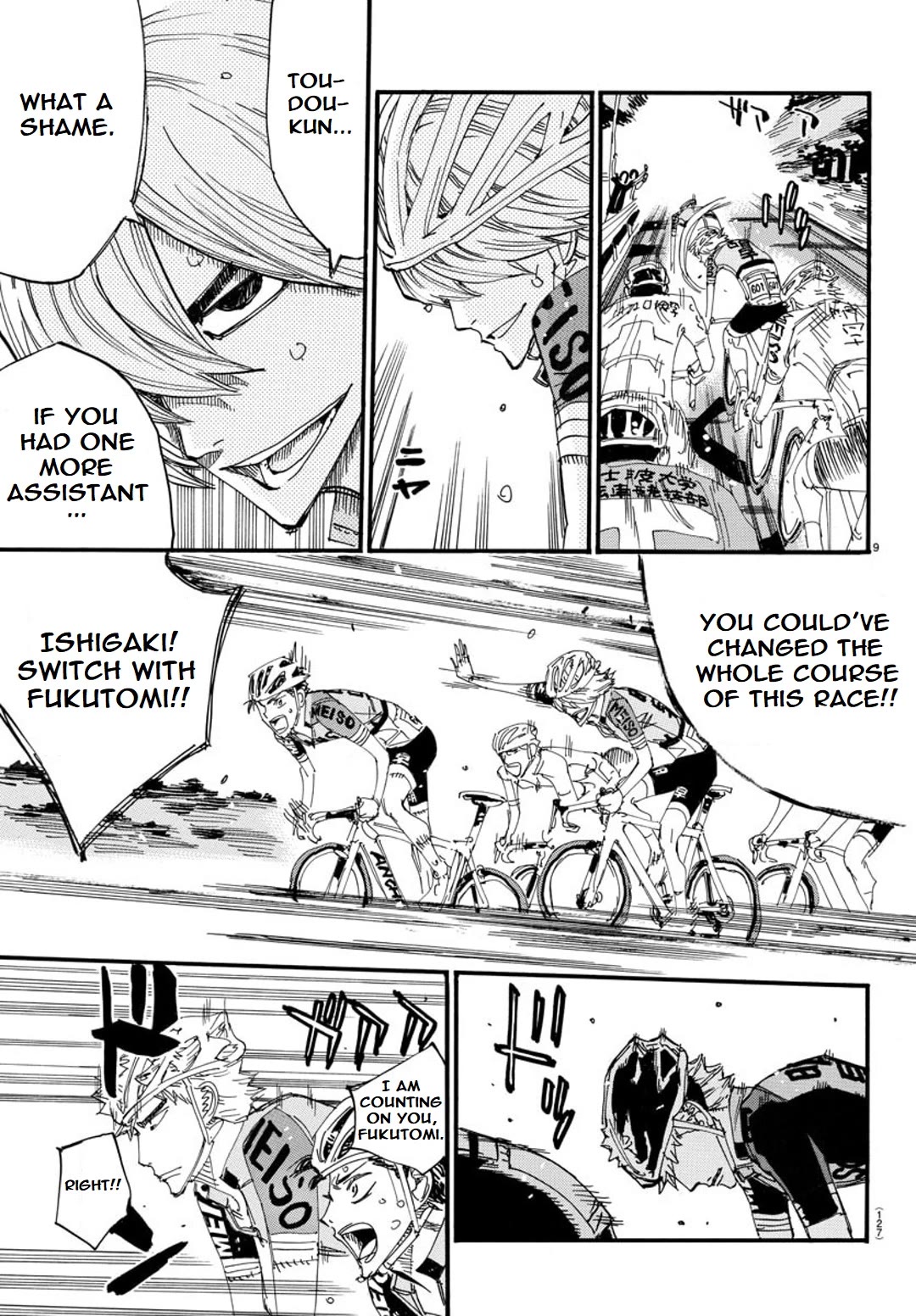 Yowamushi Pedal: Spare Bike Chap 117 - Next Chap 118