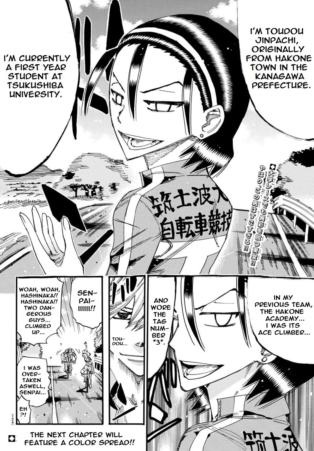 Yowamushi Pedal: Spare Bike Chap 115 - Next Chap 116