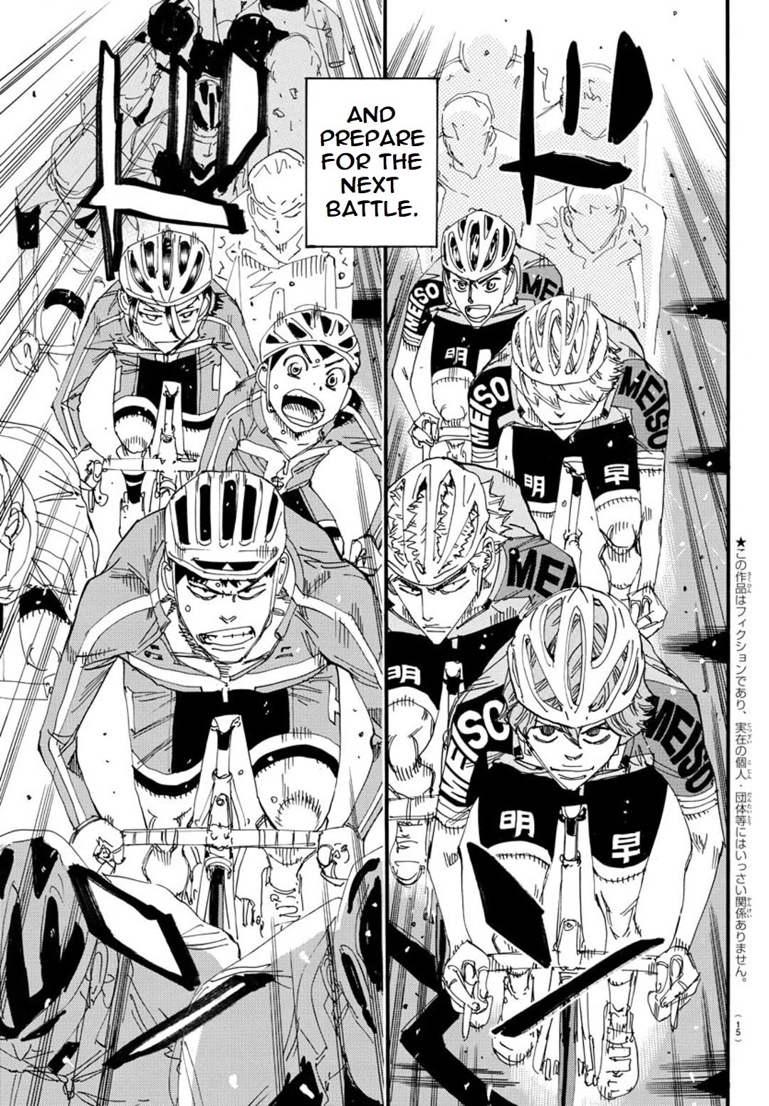 Yowamushi Pedal: Spare Bike Chap 116 - Next Chap 117