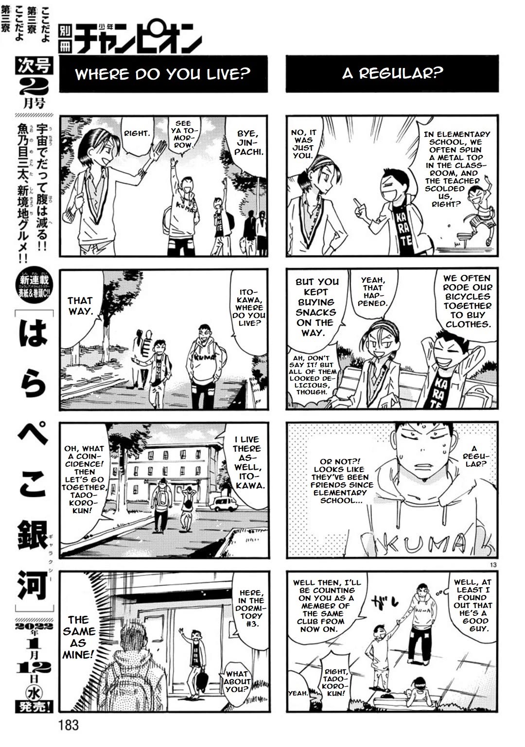 Yowamushi Pedal: Spare Bike Chap 110 - Next Chap 111