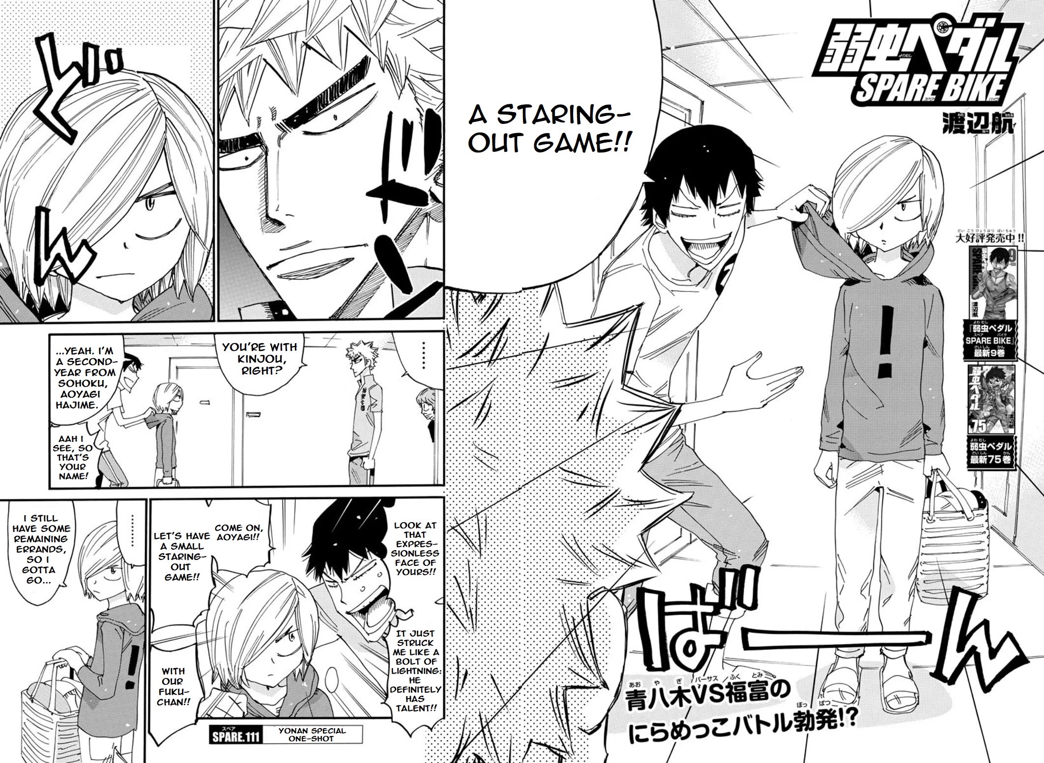 Yowamushi Pedal: Spare Bike Chap 111 - Next Chap 112
