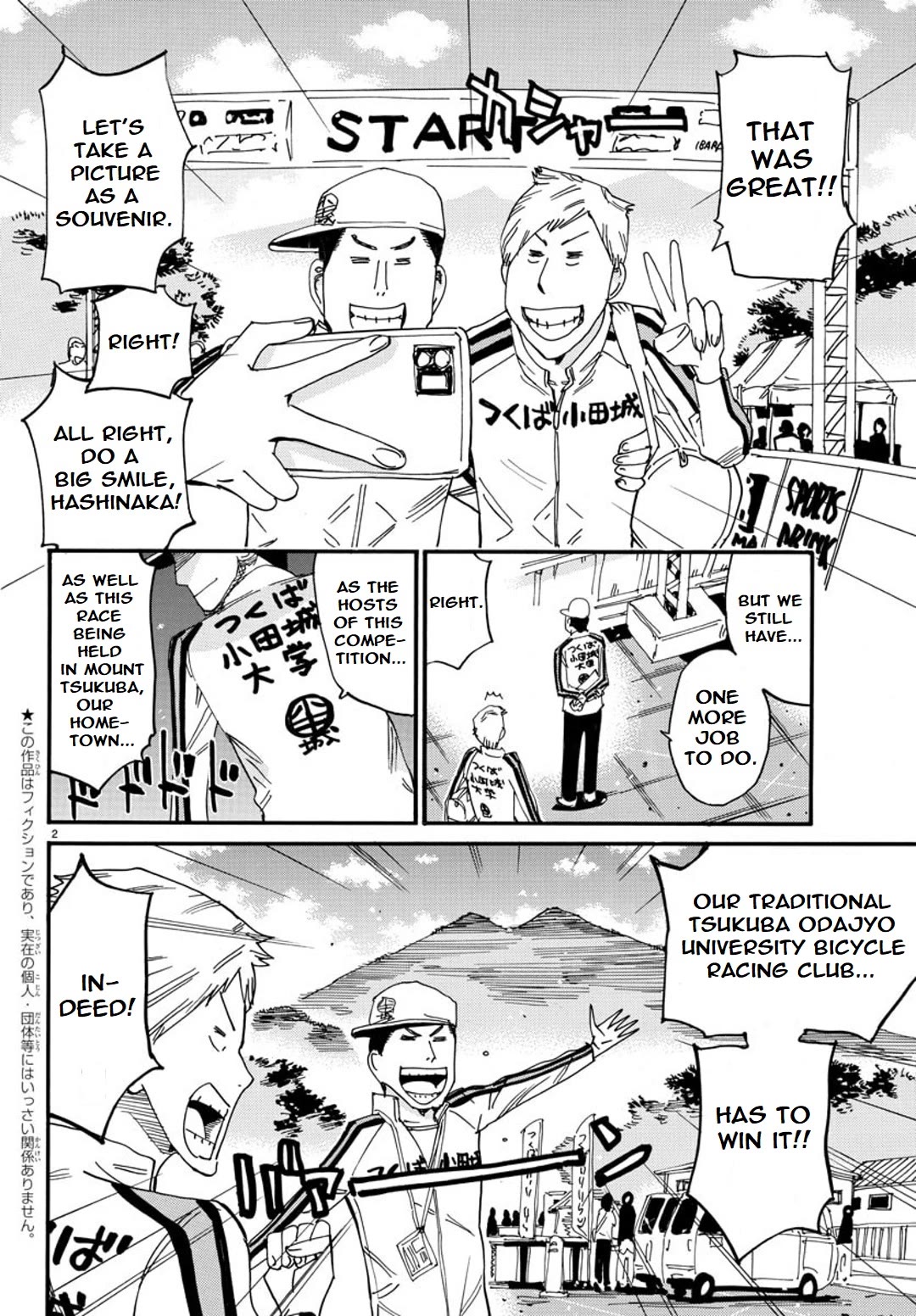 Yowamushi Pedal: Spare Bike Chap 112 - Next Chap 113