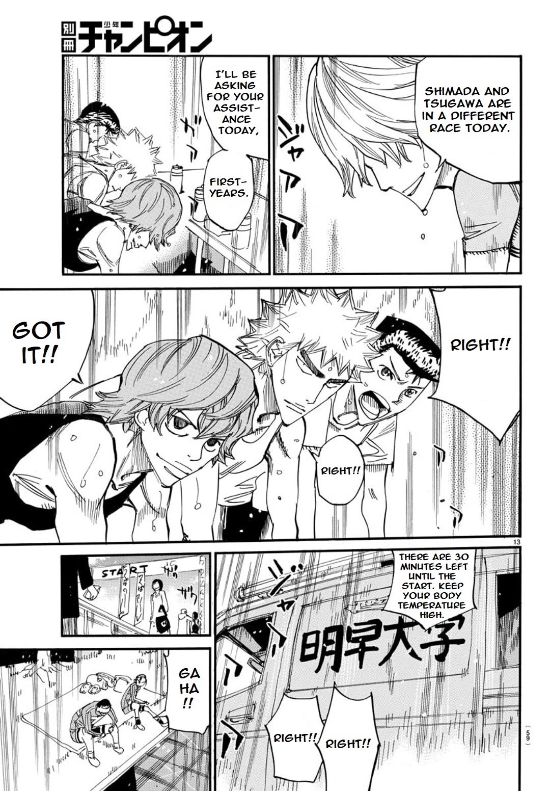 Yowamushi Pedal: Spare Bike Chap 112 - Next Chap 113