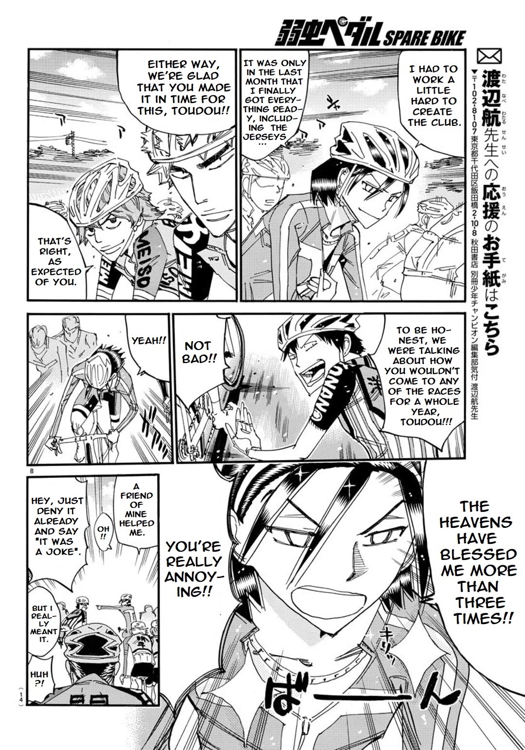 Yowamushi Pedal: Spare Bike Chap 113 - Next Chap 114