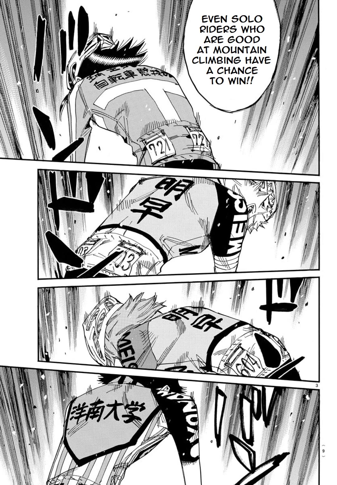 Yowamushi Pedal: Spare Bike Chap 113 - Next Chap 114