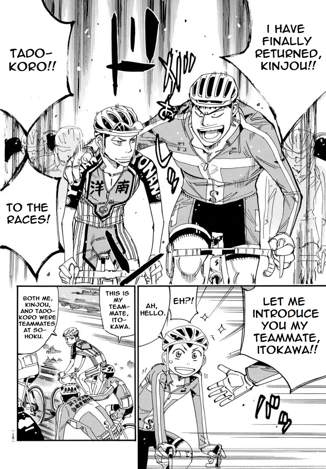 Yowamushi Pedal: Spare Bike Chap 113 - Next Chap 114