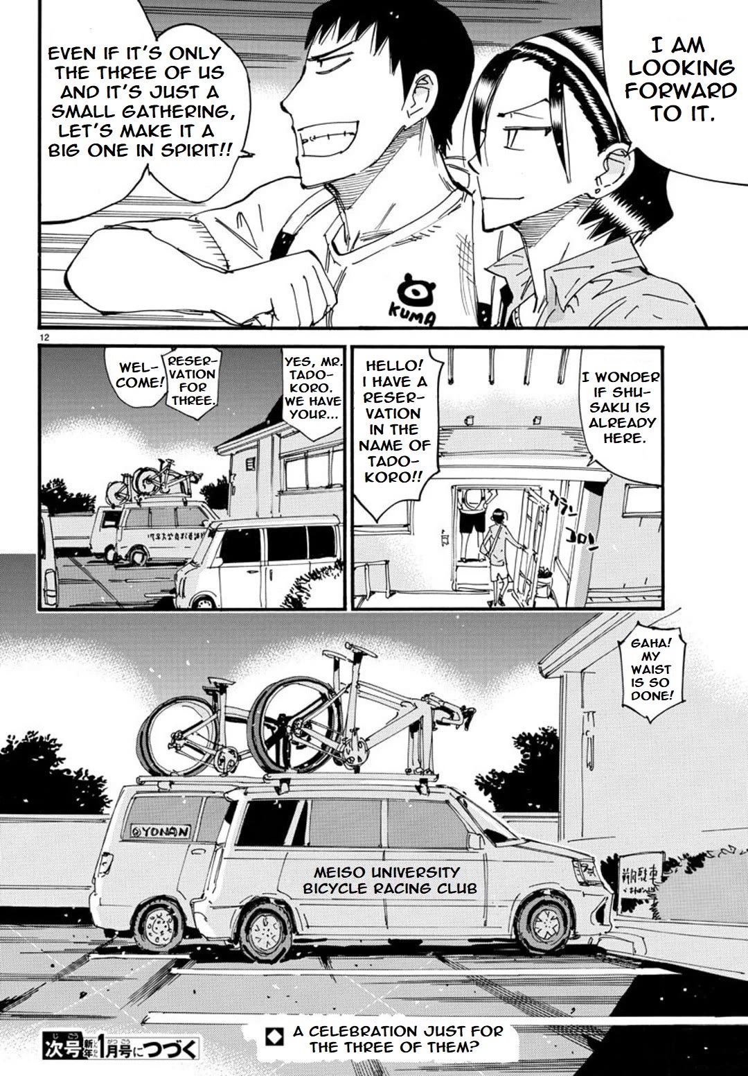 Yowamushi Pedal: Spare Bike Chap 121 - Next Chap 122