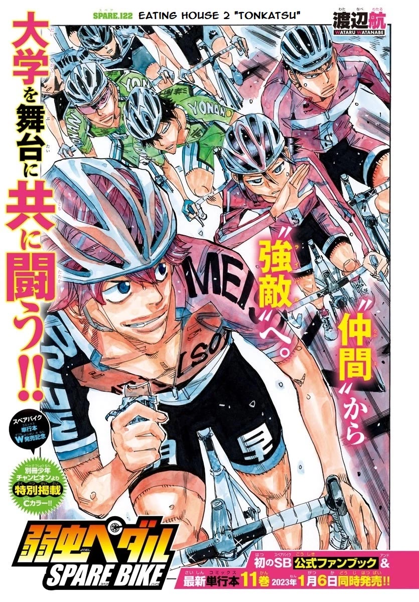 Yowamushi Pedal: Spare Bike Chap 122 - Next Chap 123