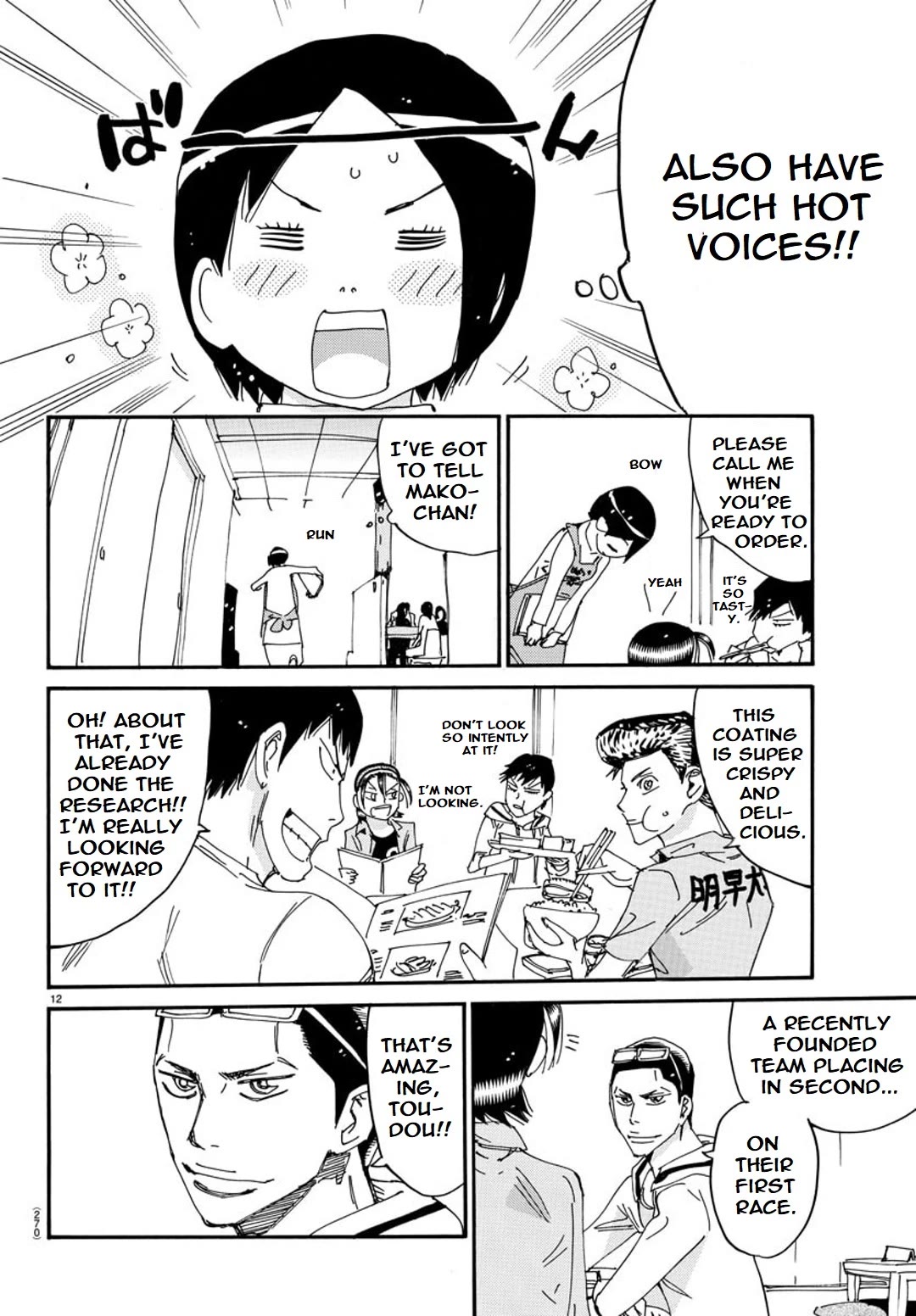 Yowamushi Pedal: Spare Bike Chap 122 - Next Chap 123