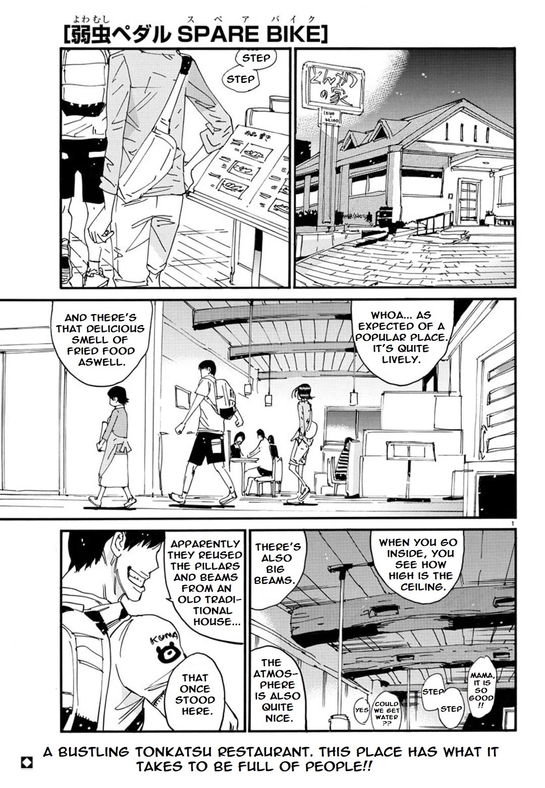 Yowamushi Pedal: Spare Bike Chap 122 - Next Chap 123