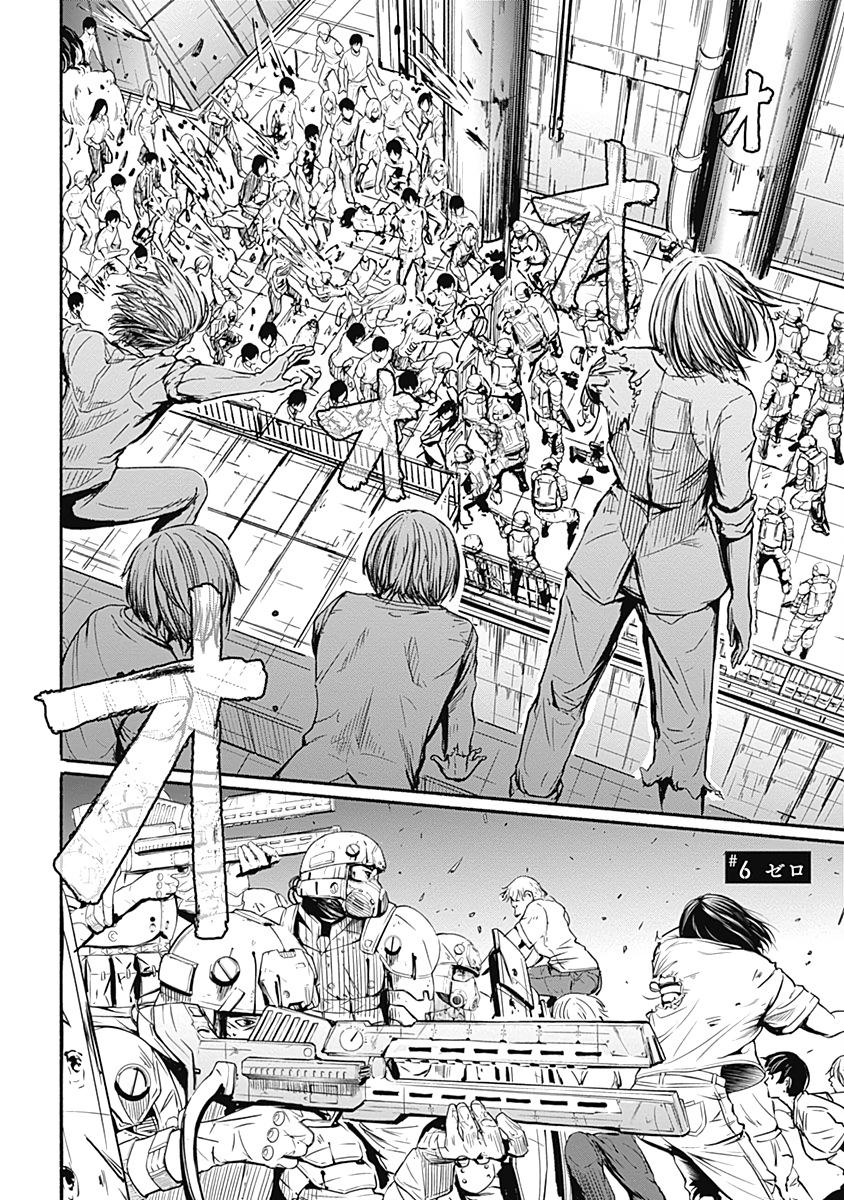 Alma Chap 6 - Next Chap 7