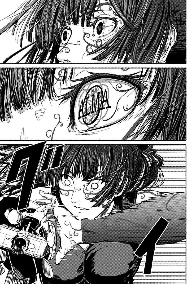 Alma Chap 1 - Next Chap 2