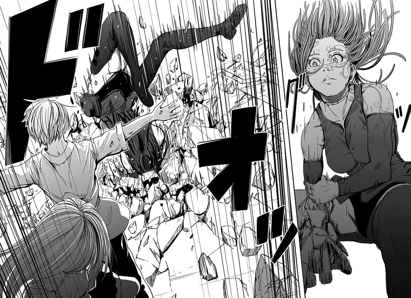 Alma Chap 1 - Next Chap 2