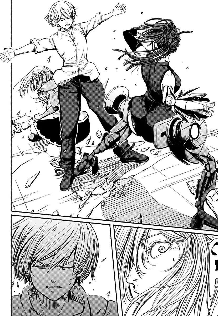 Alma Chap 1 - Next Chap 2