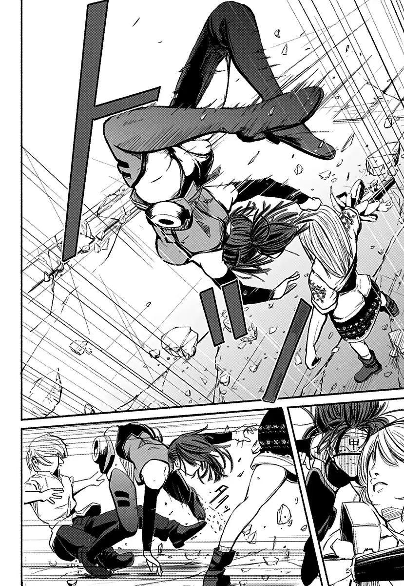 Alma Chap 1 - Next Chap 2