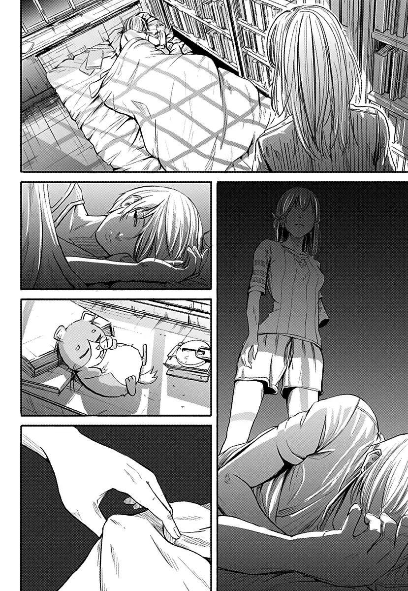 Alma Chap 1 - Next Chap 2