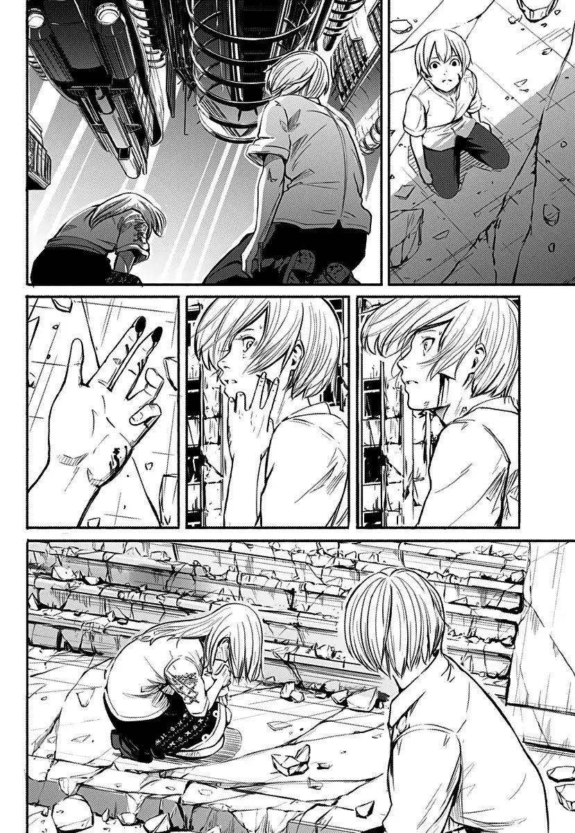 Alma Chap 1 - Next Chap 2
