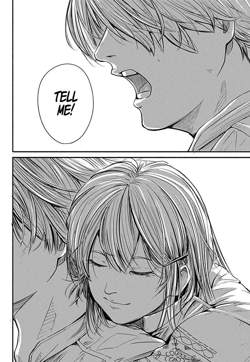 Alma Chap 1 - Next Chap 2