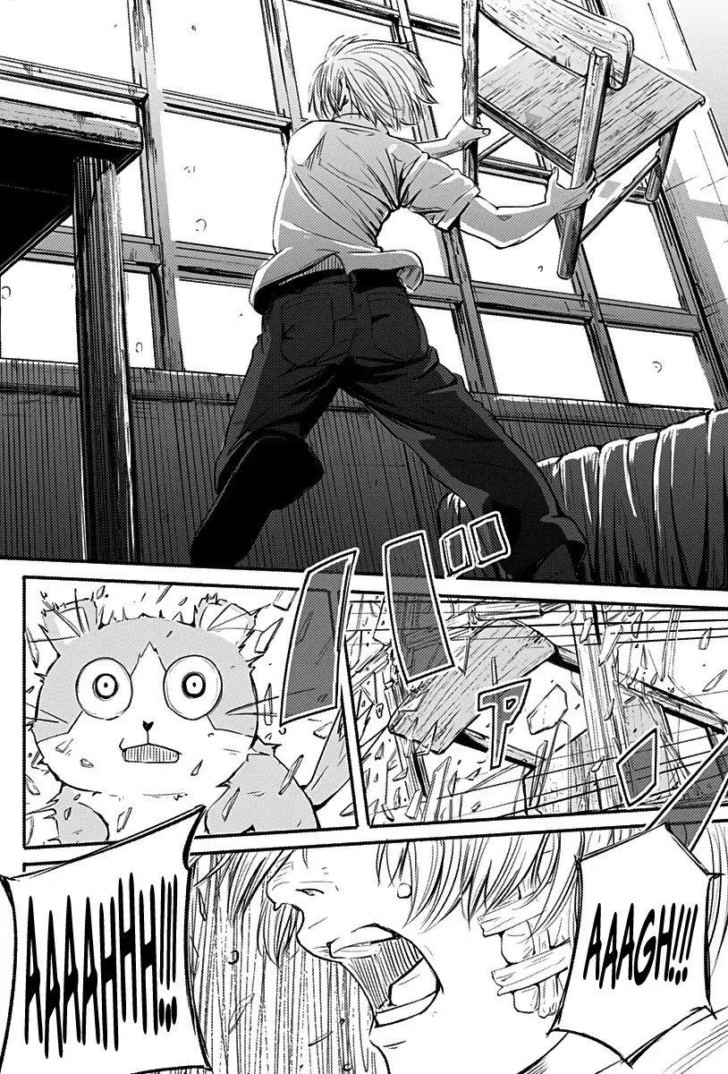 Alma Chap 1 - Next Chap 2