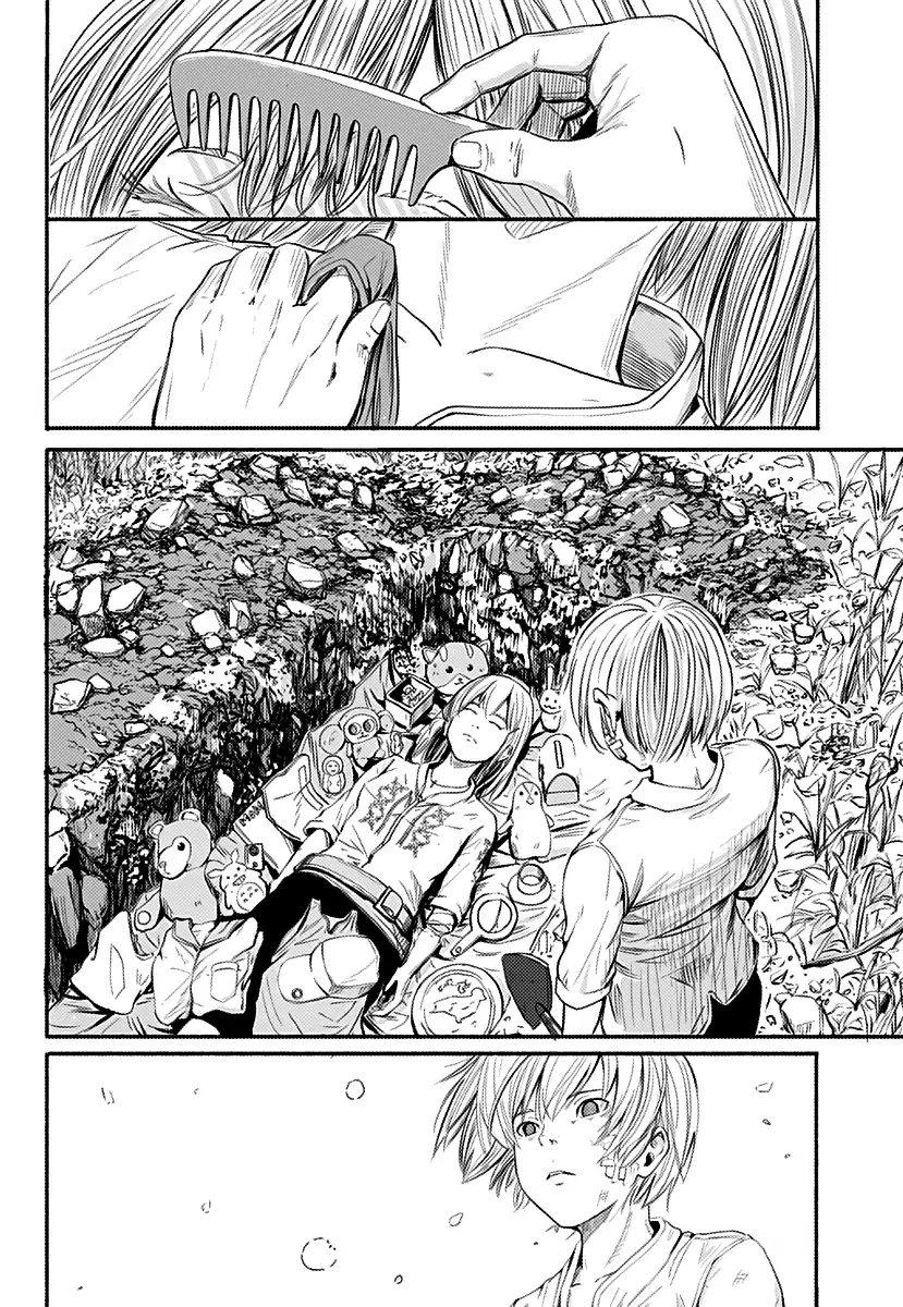 Alma Chap 1 - Next Chap 2