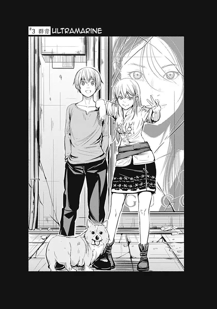 Alma Chap 3 - Next Chap 4