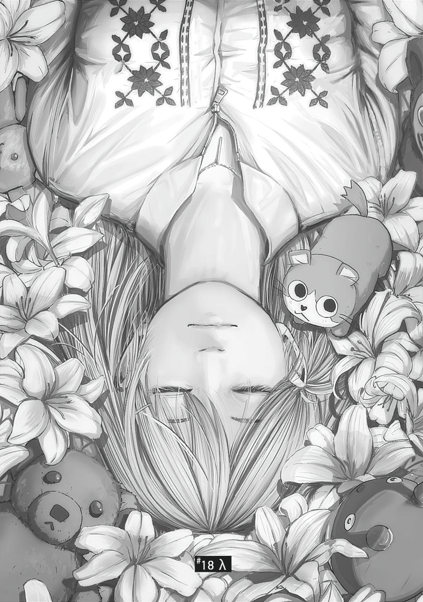 Alma Chap 18 - Next Chap 19